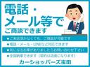 Ｌ　ＳＡ　１年保証　ＴＶバックカメラ付ナビ　衝突軽減　ドラレコ＆ＥＴＣ　新品バッテリー　禁煙車（28枚目）