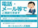 Ｘ　エマージェンシーブレーキパッケージ　１年保証　フルセグＴＶ全方位カメラ付ナビ　Ｂｌｕｅｔｏｏｔｈオーディオ対応　禁煙車　衝突軽減ブレーキ＆踏み間違い防止　前後ドラレコ＆ＥＴＣ　新品バッテリー交換　アイドリングストップ車（32枚目）