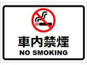 禁煙車で快適な車内を!!