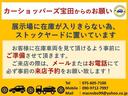 ２４０Ｓ　１年保証　後期型　フルセグＴＶバックカメラ付ナビ　Ｂｌｕｅｔｏｏｔｈオーディオ対応　禁煙車　両側パワスラドア　新品バッテリー交換　新品ドラレコ＆ＥＴＣ（10枚目）