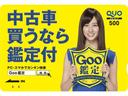 グーネット公認の鑑定書付きですので安心してお買い求めになれます。 車の状態や詳細については、グー鑑定書をご覧になってください。