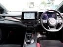 ニスモ 2年保証 フルセグTV全方位カメラ付ナビ Bluetoothオーディオ対応 ワンオーナー禁煙車 プロパイロット搭載 ETC2.0 衝突軽減ブレーキ&踏み間違い防止 新品補機バッテリー交換(13枚目)