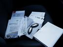 整備点検記録簿と保証書たちとスペアキー