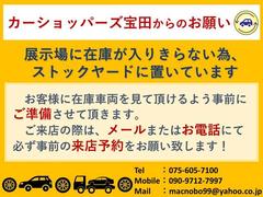 御来店前日までにご一報いただけますと御用意いたします。 7