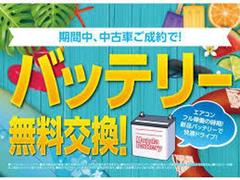 新品バッテリーに交換で安心です。 2
