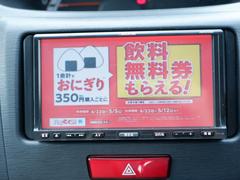 イクリプス　ＡＶＮ７３００ 7