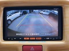安心のバックカメラ内蔵ナビゲーションです。 7