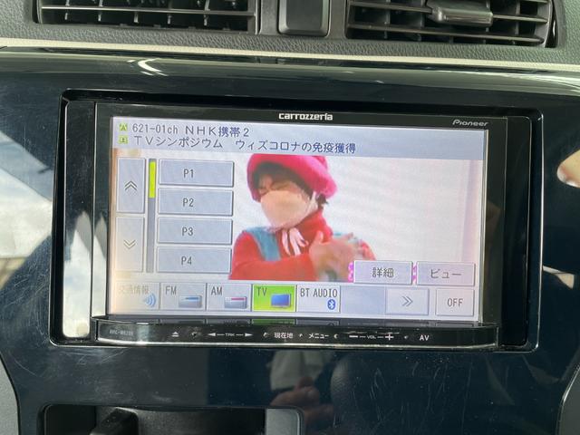 Ｊ　フルセグＴＶ　ナビ　Ｂｌｕｅｔｏｏｔｈ　キーレス　車検令和６年７月まで(4枚目)