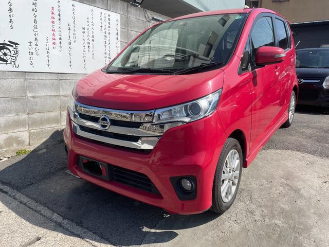 デイズ ハイウェイスター　Ｘ　１年走行距離無制限保証付　アラウンドビューモニター　フルセグＴＶ　ＥＴＣ　Ｂｌｕｅｔｏｏｔｈ　　２０２３年製ブリヂストンタイヤ　スマートキー　プッシュスタート（23枚目）
