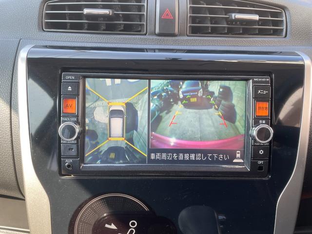 デイズ ハイウェイスター　Ｘ　１年走行距離無制限保証付　アラウンドビューモニター　フルセグＴＶ　ＥＴＣ　Ｂｌｕｅｔｏｏｔｈ　　２０２３年製ブリヂストンタイヤ　スマートキー　プッシュスタート（24枚目）