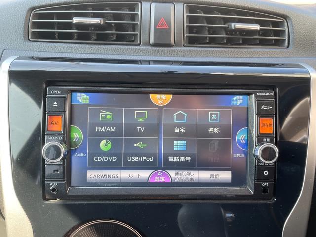 デイズ ハイウェイスター　Ｘ　１年走行距離無制限保証付　アラウンドビューモニター　フルセグＴＶ　ＥＴＣ　Ｂｌｕｅｔｏｏｔｈ　　２０２３年製ブリヂストンタイヤ　スマートキー　プッシュスタート（26枚目）