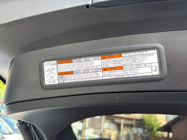 ＵＸ ＵＸ２５０ｈ　バージョンＬ　１オーナー　ユーザー買取車両　１年保証　フルセグＴＶ　全方位モニター　Ｂｌｕｅｔｏｏｔｈ　ＥＴＣ　法定整備付き　本革シート　ドラレコ（29枚目）