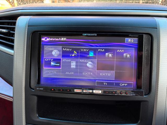 ヴェルファイア 2.4Z 1年保証 ユーザー買取車両 フルセグTV ナビ ETC スマートキー プッシュスタート 対策済みエンジン 法定整備付き(24枚目)