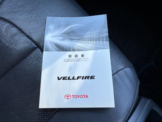 ヴェルファイア 2.4Z 1年保証 ユーザー買取車両 フルセグTV ナビ ETC スマートキー プッシュスタート 対策済みエンジン 法定整備付き(30枚目)