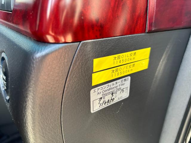 ヴェルファイア 2.4Z 1年保証 ユーザー買取車両 フルセグTV ナビ ETC スマートキー プッシュスタート 対策済みエンジン 法定整備付き(32枚目)