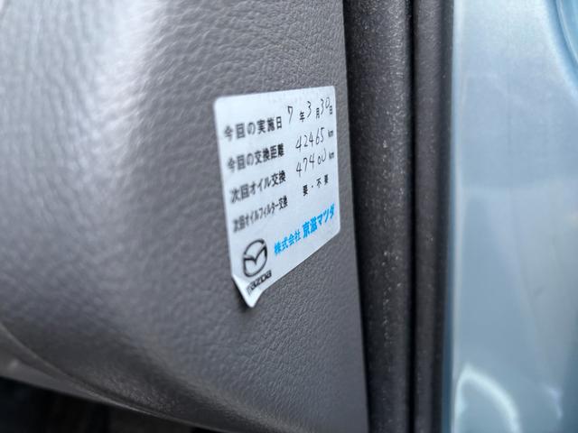 デミオ スタイルC スマートキー 法定整備付き 禁煙車(4枚目)