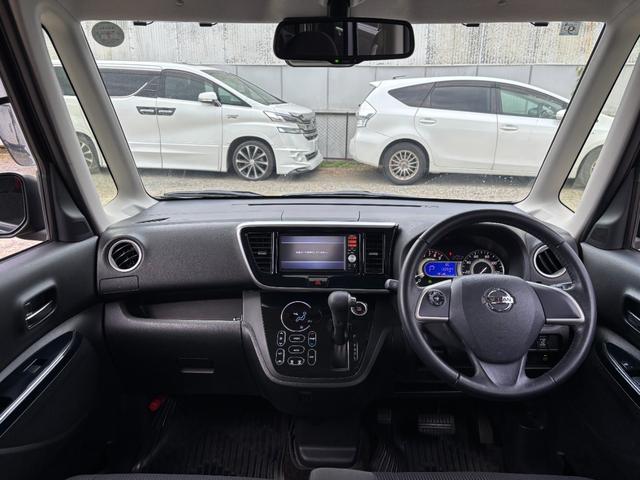 デイズルークス ハイウェイスター Xターボ 後期 1年保証 左側パワースライドドア リア送風機 法定整備付き アラウンドビューモニター Bluetooth フルセグTV ナビ ハイビームアシスト(22枚目)