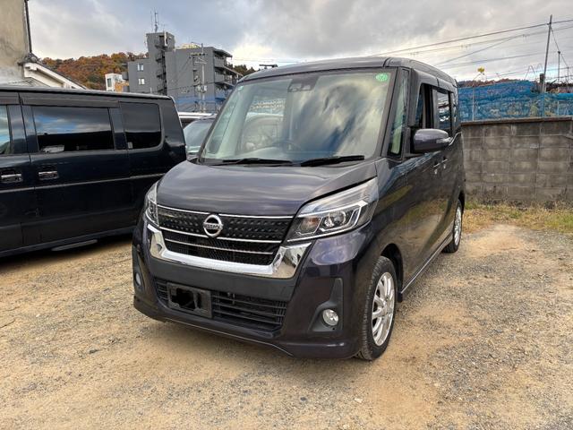 デイズルークス ハイウェイスター Xターボ 後期 1年保証 左側パワースライドドア リア送風機 法定整備付き アラウンドビューモニター Bluetooth フルセグTV ナビ ハイビームアシスト(34枚目)