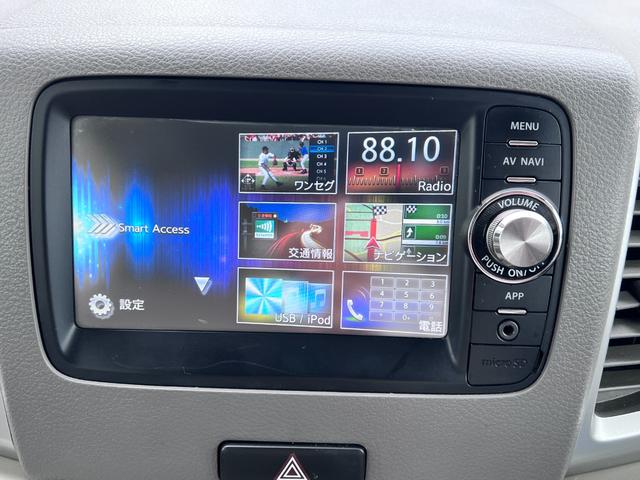 スペーシア Ｘ　１年保証　４ＷＤ　左側パワースライドドア　運転席シートヒーター　Ｘスマートフォン連携ナビ装着車　ＴＶ　バックカメラ　Ｂｌｕｅｔｏｏｔｈ　ＥＴＣ　プッシュスタート　アイドリングストップ（15枚目）