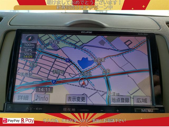 L 即納可能/ナビ・DVD・SDカード・Bluetooth(5枚目)
