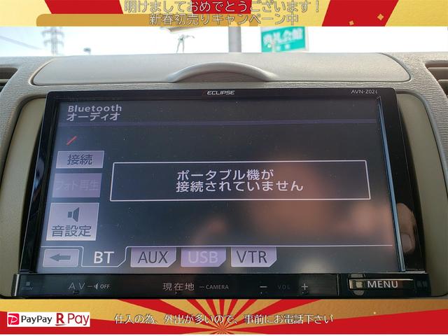 L 即納可能/ナビ・DVD・SDカード・Bluetooth(6枚目)