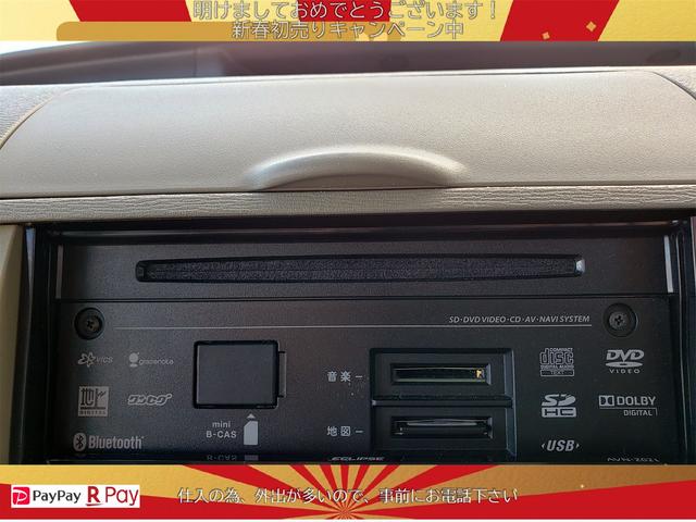L 即納可能/ナビ・DVD・SDカード・Bluetooth(7枚目)