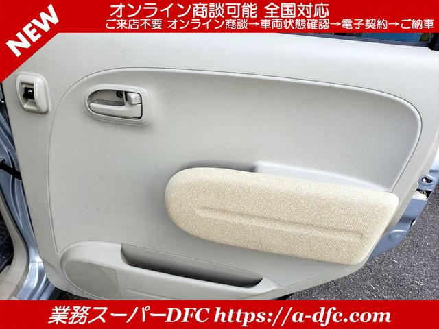 X 5.7万KM走行管理システムチェック済/ユーザー様買取車(17枚目)