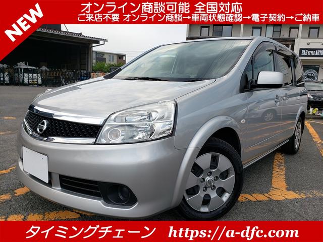 20S 両側スライドドア ナビ ミニバン 3列シート 7名乗り AC タイミングチェーン CVT(5枚目)