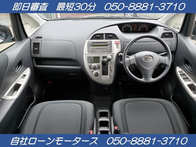 X Lパッケージ ETC AC オーディオ付 CVT スマートキー タイミングチェーン(8枚目)