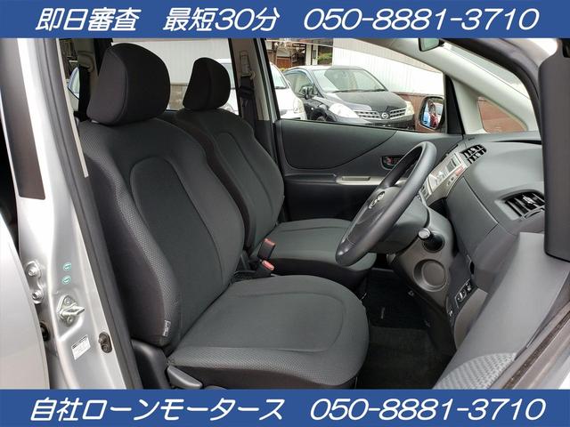 X Lパッケージ ETC AC オーディオ付 CVT スマートキー タイミングチェーン(13枚目)