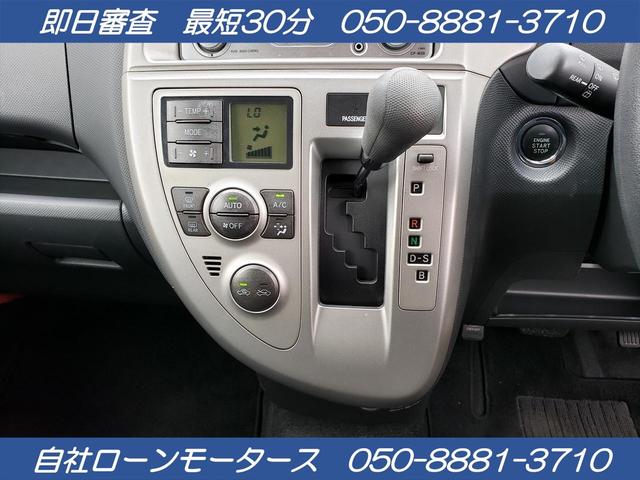 X Lパッケージ ETC AC オーディオ付 CVT スマートキー タイミングチェーン(26枚目)