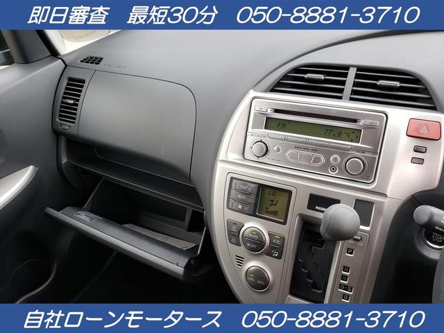 X Lパッケージ ETC AC オーディオ付 CVT スマートキー タイミングチェーン(31枚目)