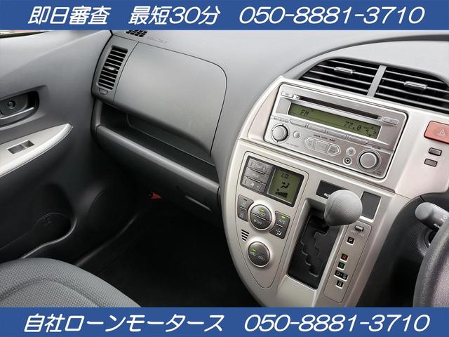 X Lパッケージ ETC AC オーディオ付 CVT スマートキー タイミングチェーン(32枚目)