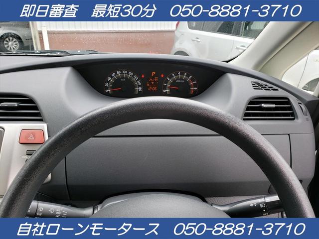 X Lパッケージ ETC AC オーディオ付 CVT スマートキー タイミングチェーン(33枚目)