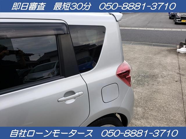 X Lパッケージ ETC AC オーディオ付 CVT スマートキー タイミングチェーン(55枚目)