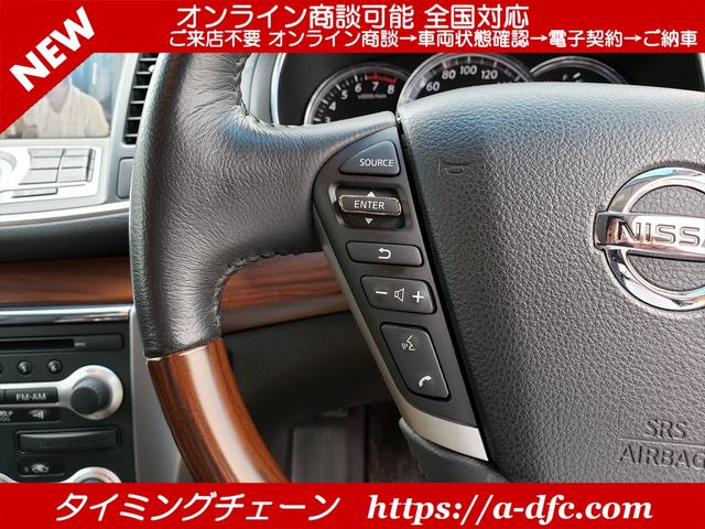 250XL HDDナビ フルセグTV Pシート オットマン バックカメラ サイドカメラ ETC インテリキー タイミングチェーン(12枚目)