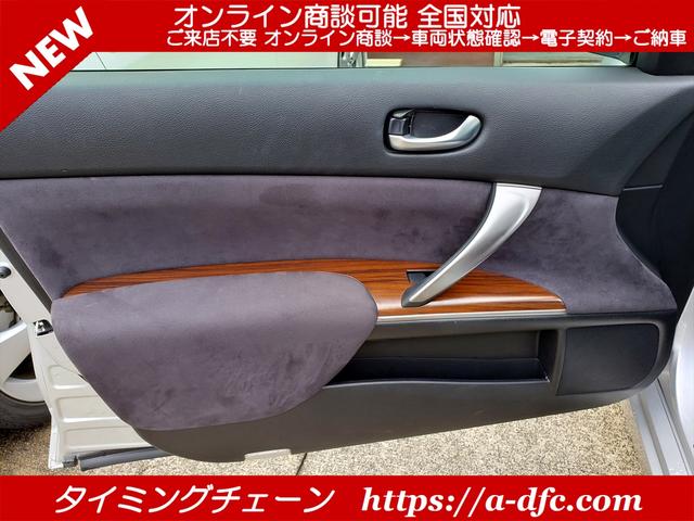 250XL HDDナビ フルセグTV Pシート オットマン バックカメラ サイドカメラ ETC インテリキー タイミングチェーン(36枚目)