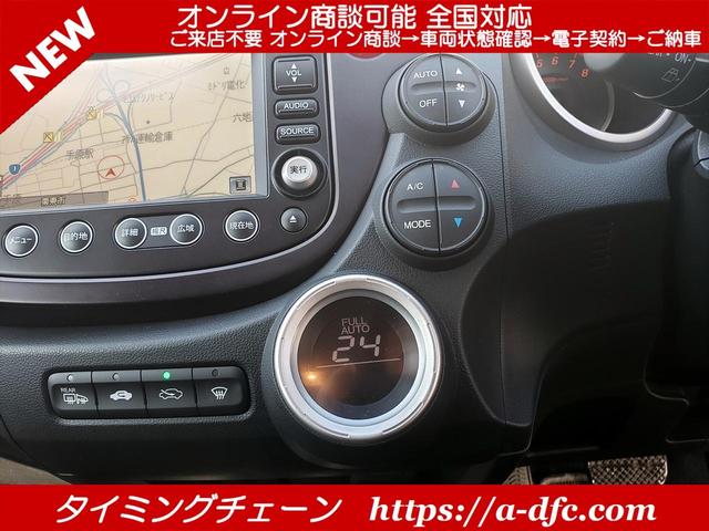 RS Sパッケージ 革巻きステアリング パドルシフト Honda HDDインターナビ DVD Bカメラ HIDヘッドライト コンフォートビューパッケージ ヒーテッドドアミラー 熱線入りフロントウインドウ(22枚目)