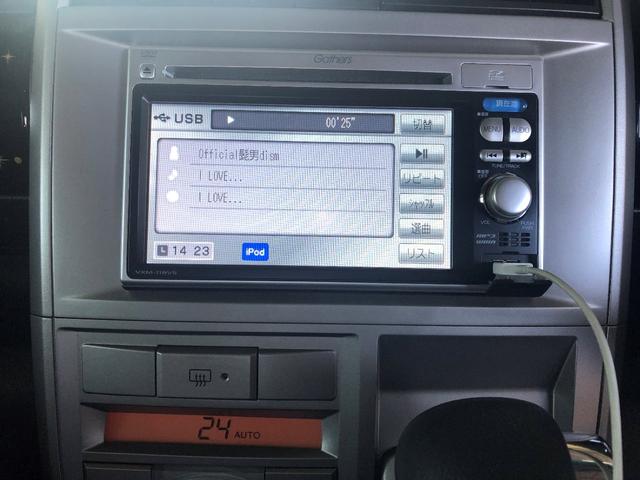 W Aスタイル 純正ワンセグナビ ETC(15枚目)