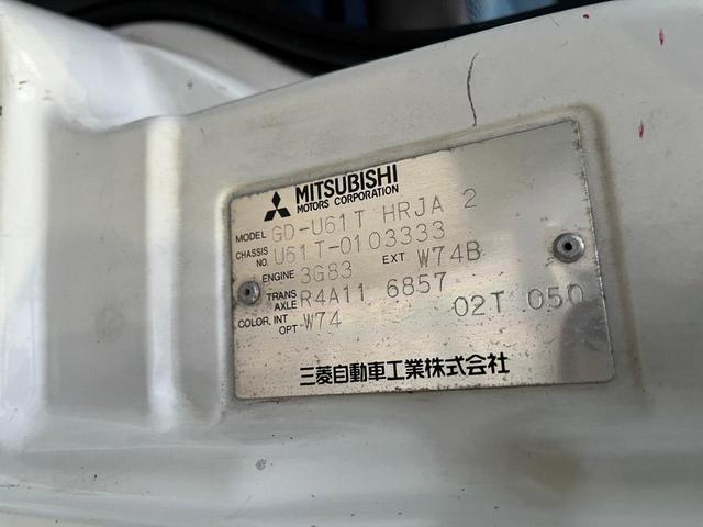 ミニキャブトラック ＴＤ　車検７年１２月　ラジオ　２ＷＤ　３ＡＴ（20枚目）