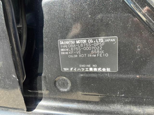 ミラココア ココアプラスＬ　車検８年２月　キーレス　ＣＤ　ＥＴＣ　シートカバー　フォグランプ　２ＷＤ　４ＡＴ（11枚目）