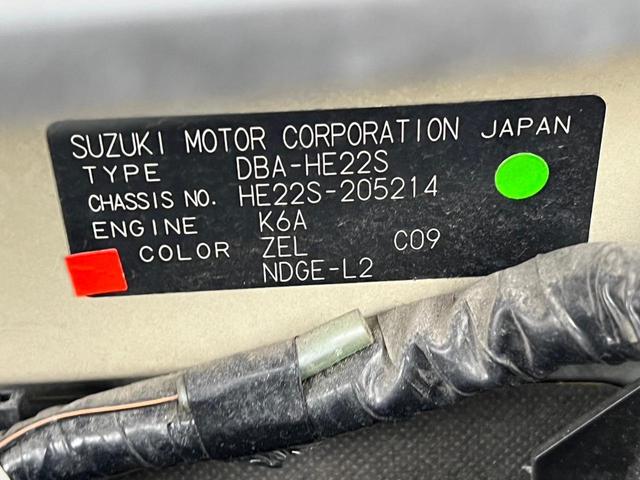 アルトラパン リミテッド　車検８年２月　スマートキー　プッシュスタート　ＣＤ　シートヒーター　２ＷＤ　ＣＶＴ（67枚目）