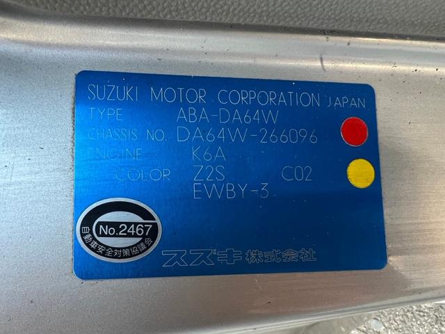 エブリイワゴン ＪＰターボ　車検７年３月　ターボ　４ＷＤ　ナビ　ドライブレコーダー　シートヒーター　４ＡＴ（19枚目）