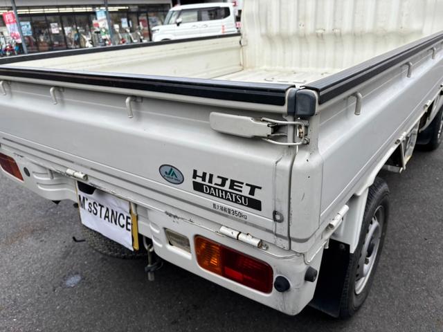 ハイゼットトラック エアコン・パワステ　スペシャル　車検７年４月　４ＷＤ　エアコン　ラジオ　３ＡＴ（47枚目）