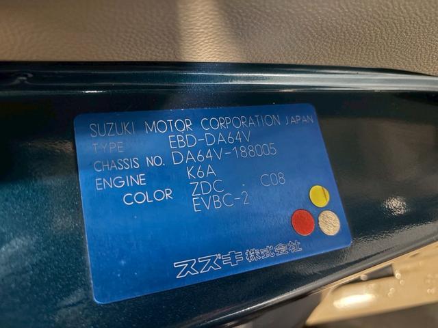 エブリイ ＰＡ　車検９年５月　キーレス　ＣＤ　前席パワーウィンドウ　シートカバー　２ＷＤ　３ＡＴ（10枚目）
