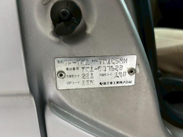 ディアスワゴン クラシック　車検８年３月　キーレス　ＣＤ　フォグランプ　２ＷＤ　３ＡＴ（31枚目）