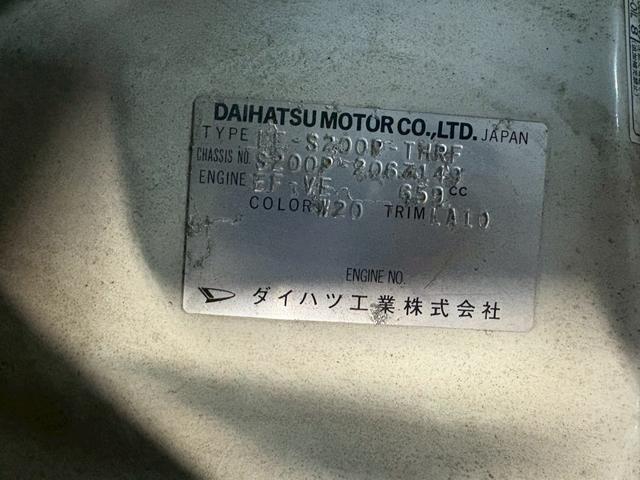 ハイゼットトラック エアコン・パワステ　スペシャル　車検９年６月　エアコン　ラジオ　２ＷＤ　３ＡＴ（12枚目）