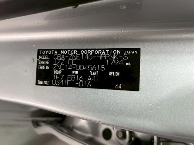 ウィッシュ Ｘ　エアロスポーツパッケージ　車検８年１１月　４ＷＤ　キーレス　ナビ　シートカバー　ＡＷ　フォグランプ　４ＡＴ（44枚目）