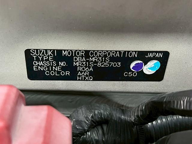 ハスラー Ｘターボ　車検９年１０月　ターボ　４ＷＤ　スマートキー　ナビ　ＡＷ　ＣＶＴ（39枚目）