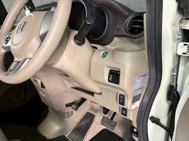 Ｎ－ＢＯＸ Ｇ・Ｌパッケージ　車検９年１０月　スマートキー　ＣＤ　左電動スライドドア　ＡＷ　２ＷＤ　ＣＶＴ（48枚目）